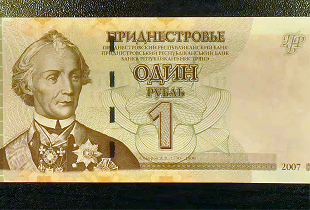 Придністровські рублі - один з успішних прикладів створення власної валюти невизнаною державою